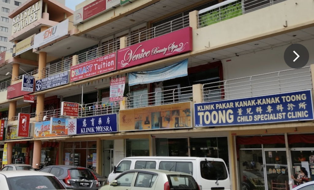 Klinik Pakar Kanak Kanak Toong